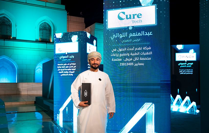 CureTech Patient-Specific CMF Implant Solutions